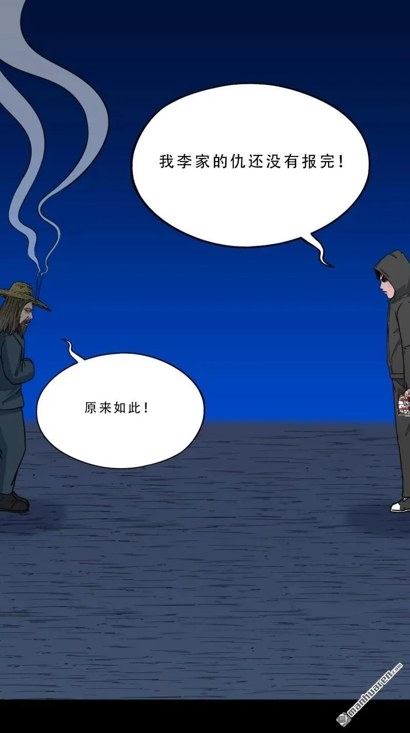 第344回 供厌40