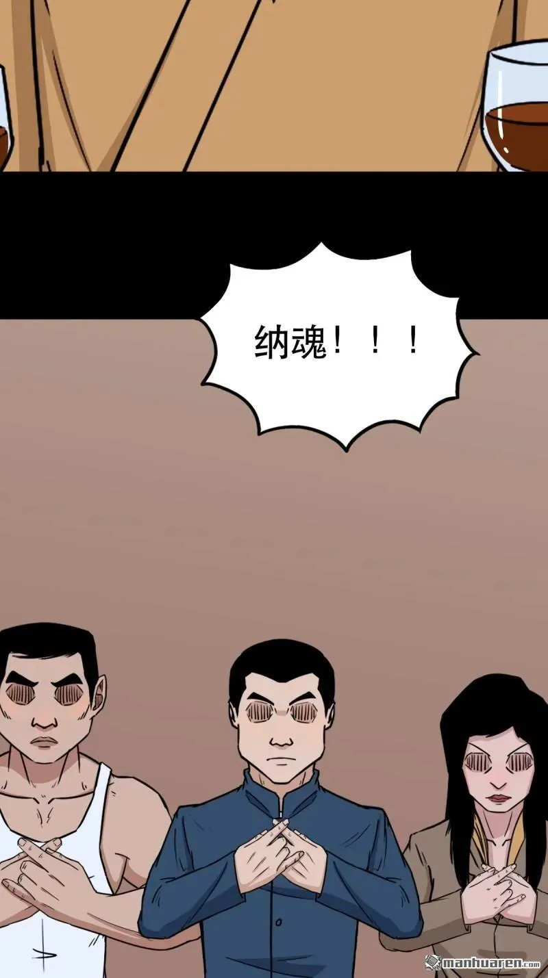 第337回 四书回身37