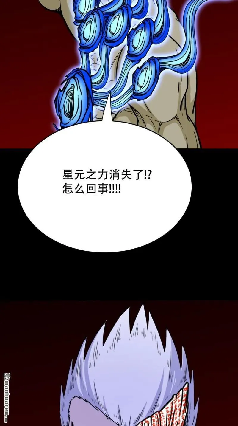 第336回 寒毒49