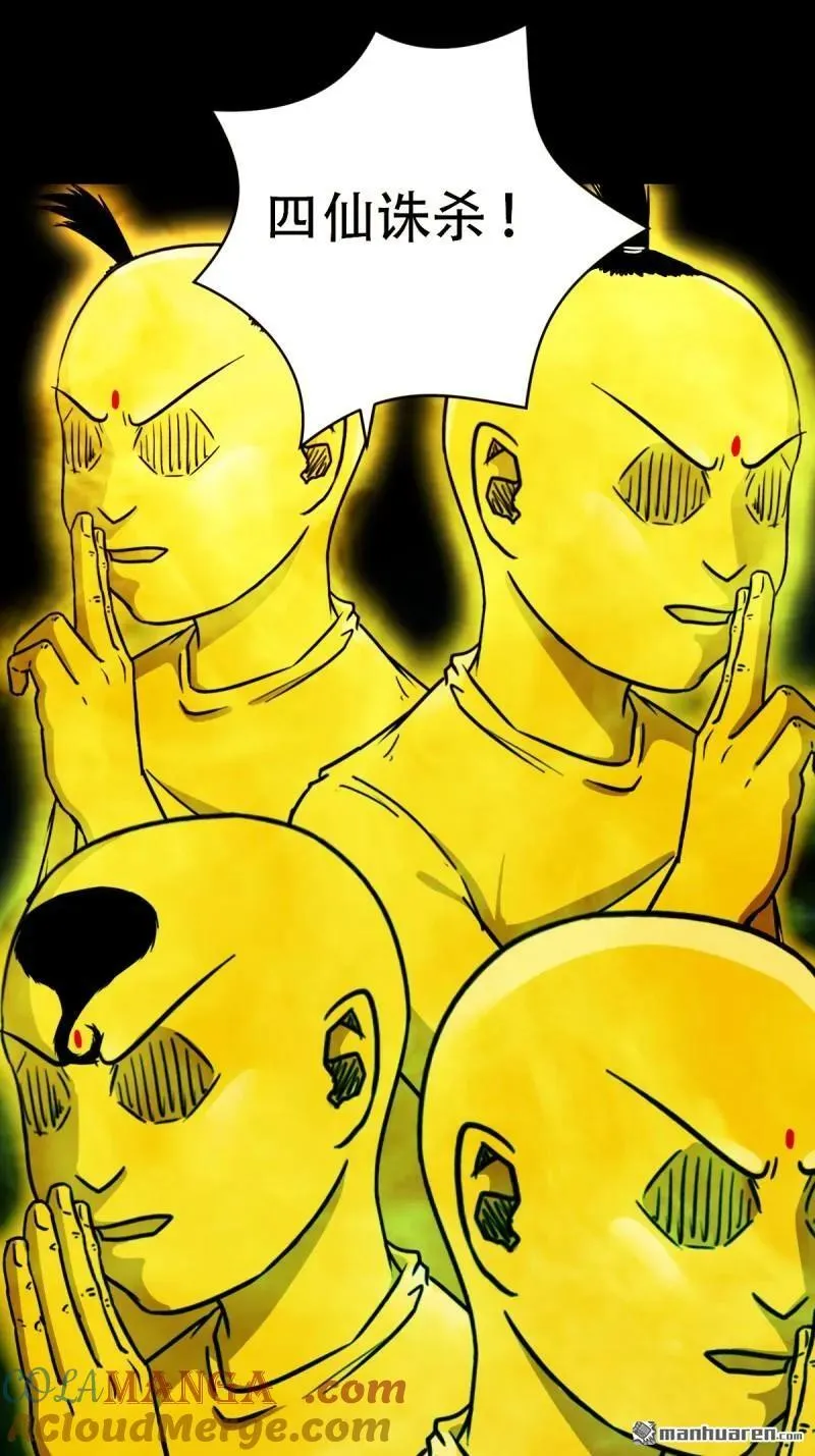 第345回 斗天罗21