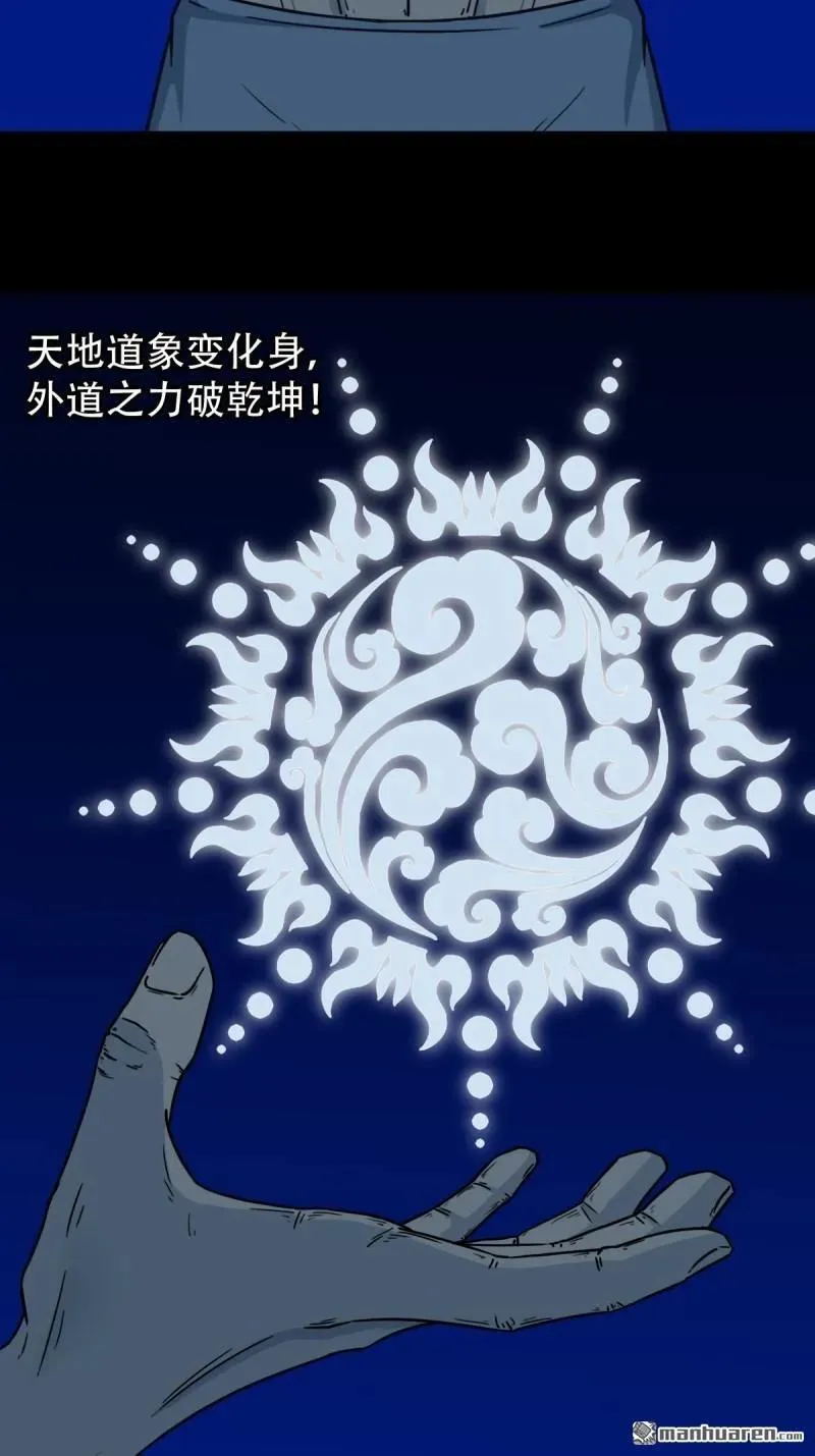 第334回 天月合德4