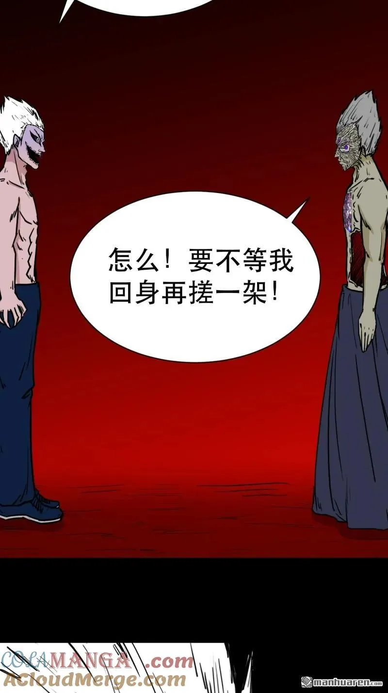 第337回 四书回身24