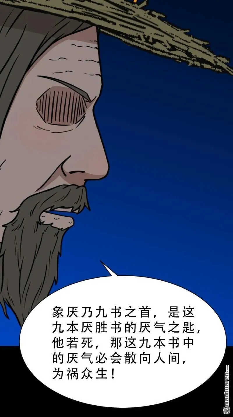 第344回 供厌28