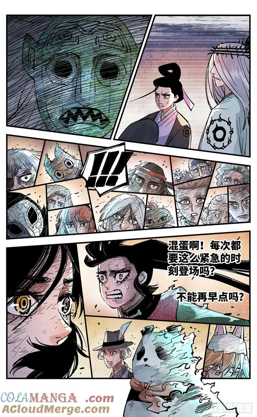 第一百四十六回：日月之力 下20