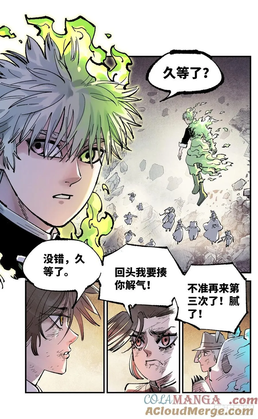 第一百四十六回：日月之力 下22