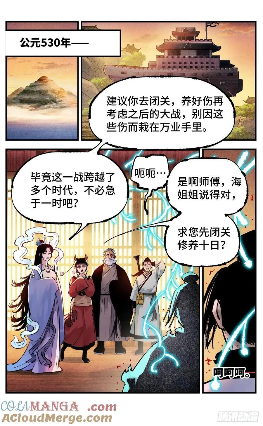 第一百四十六回：日月之力 上16