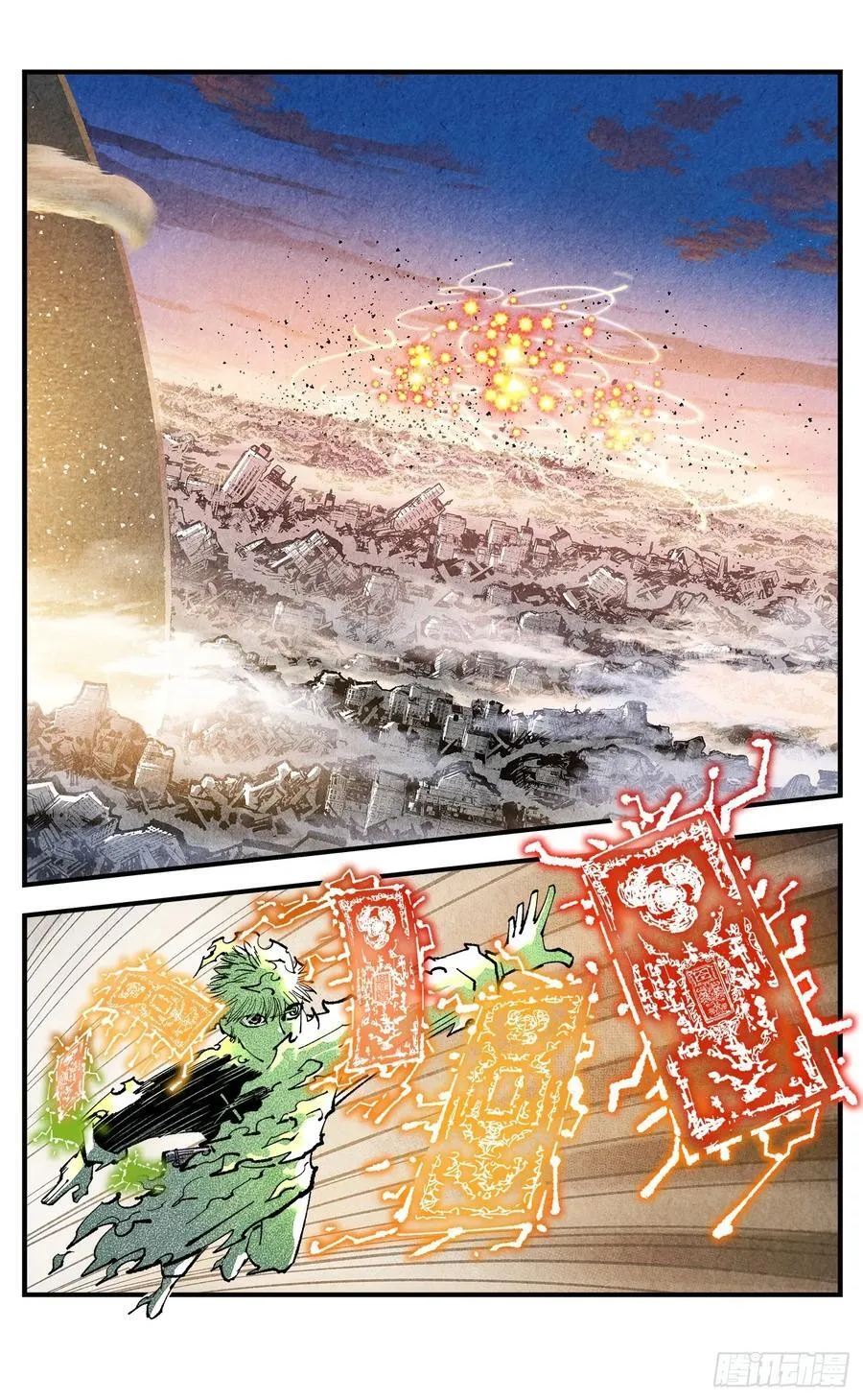 第一百四十六回：日月之力 下11