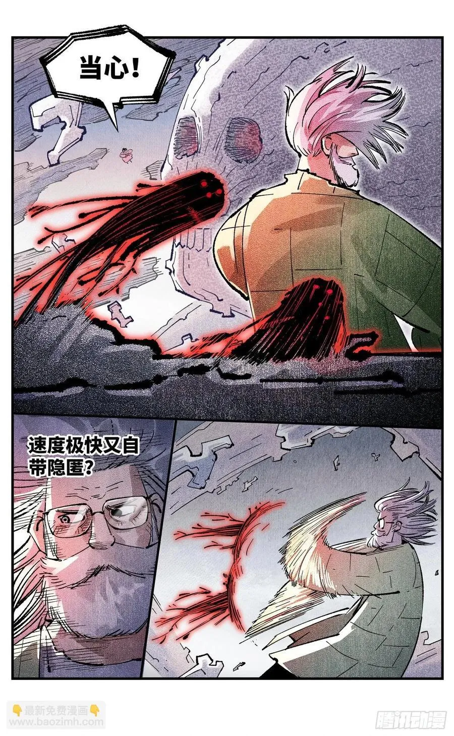 第一百四十六回：日月之力 上25