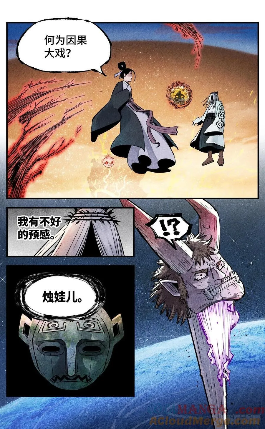 第一百四十六回：日月之力 上20