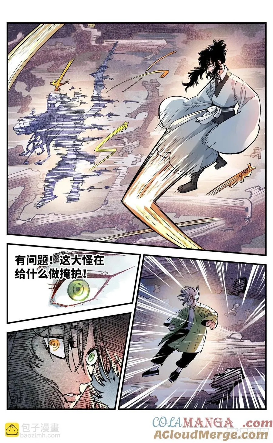 第一百四十六回：日月之力 上24