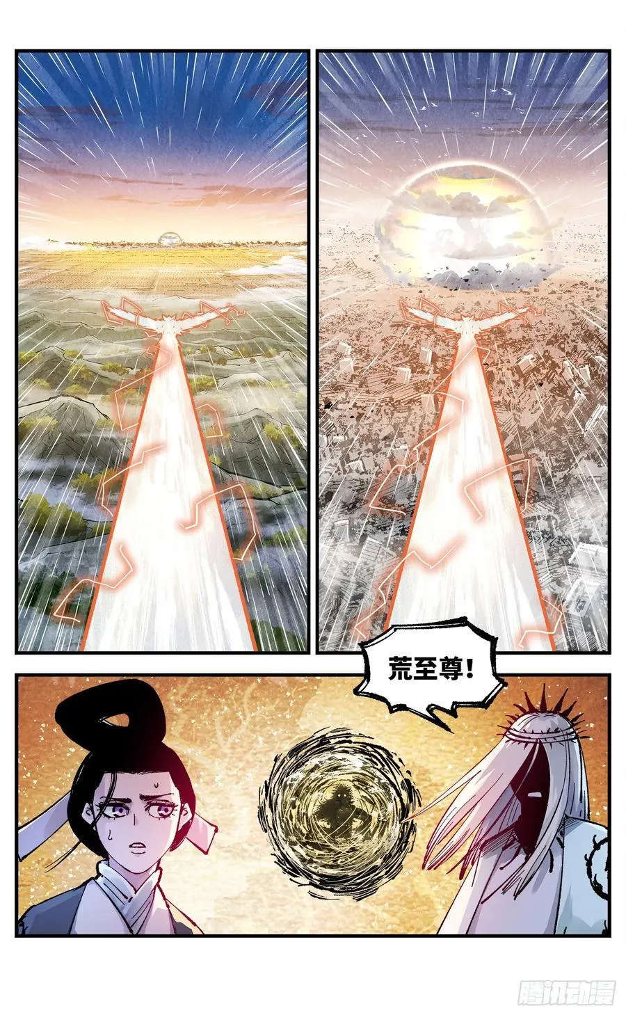 第一百四十六回：日月之力29