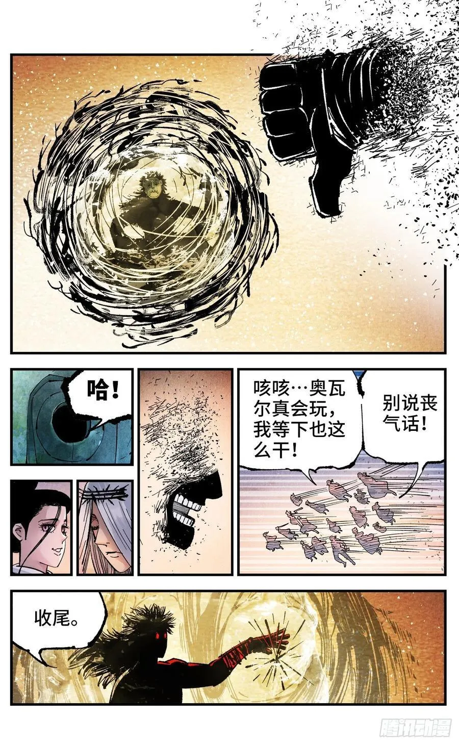 第一百四十六回：日月之力 中19