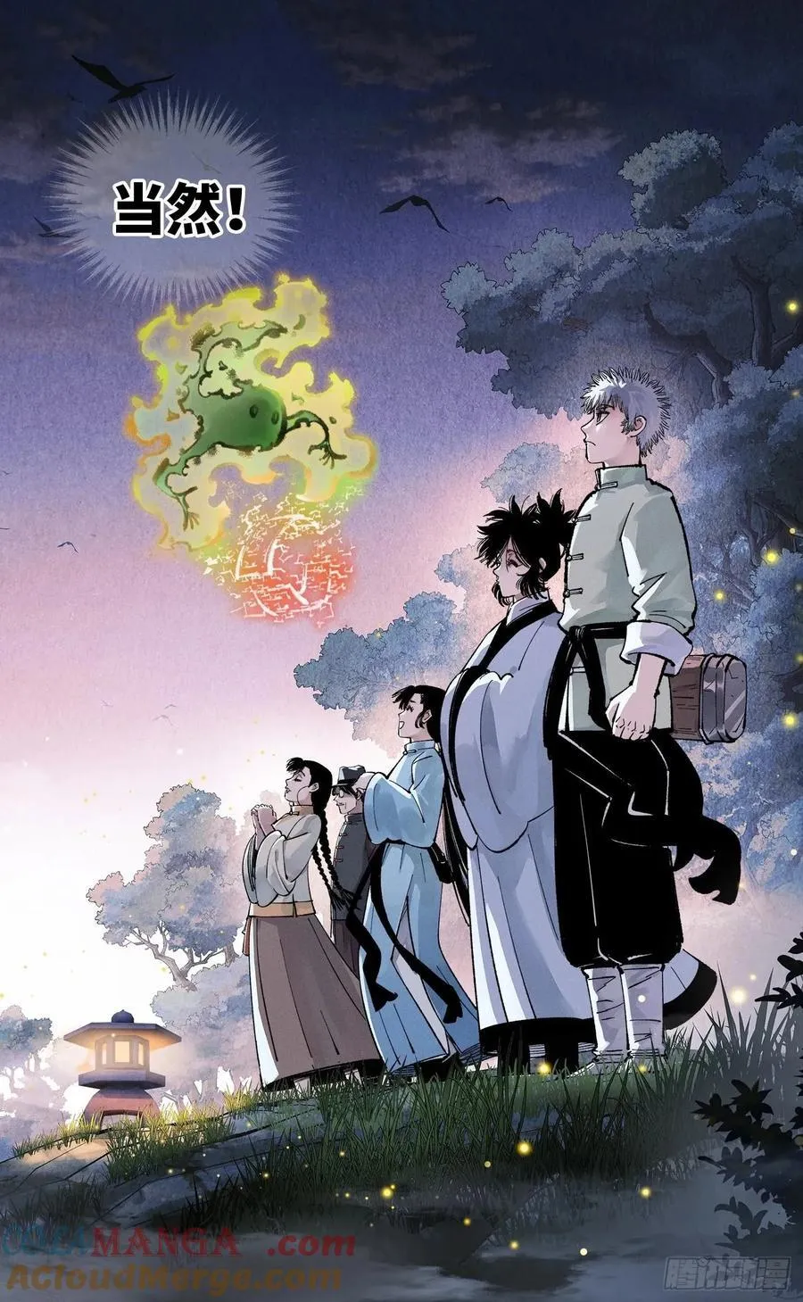 第一百四十六回：日月之力 上6