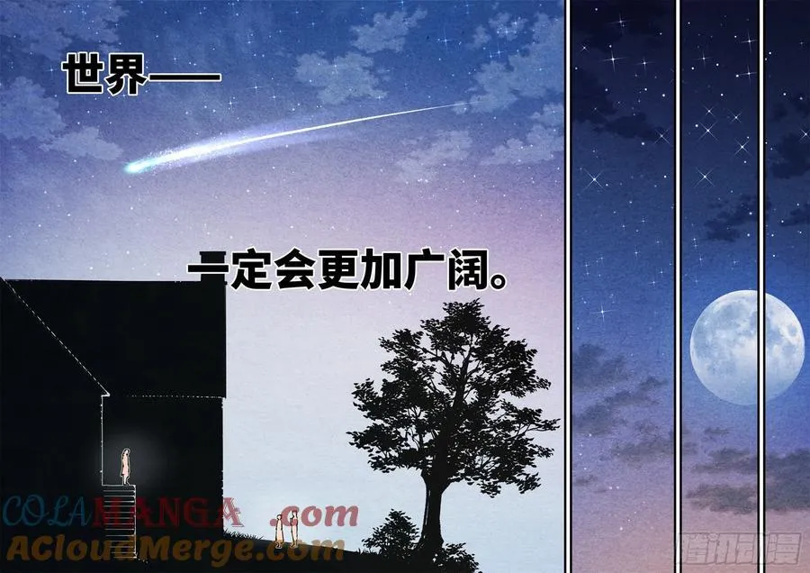 第一百四十六回：日月之力 下6