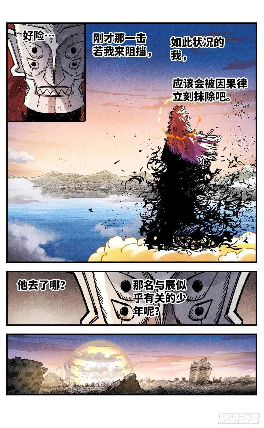 第一百四十六回：日月之力 下21