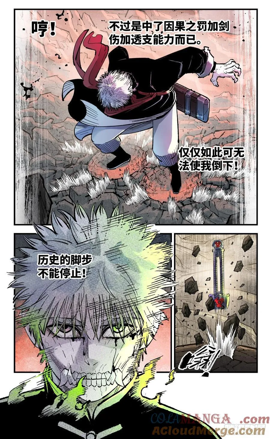 第一百四十六回：日月之力 下8