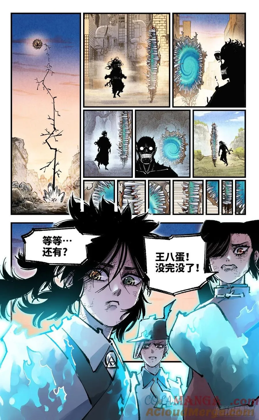 第一百四十六回：日月之力 中20
