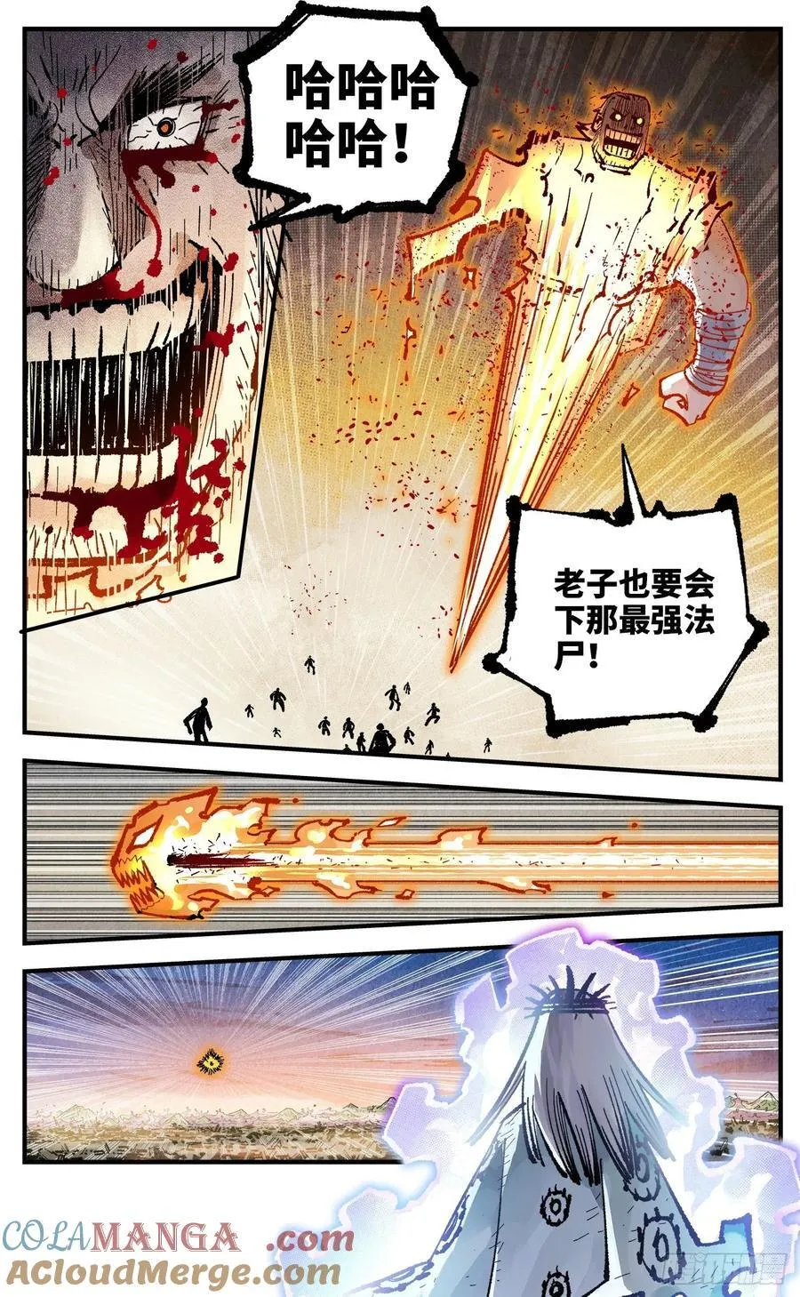 第一百四十六回：日月之力 中16