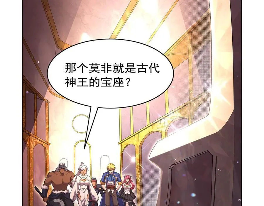 第427话 封神石53
