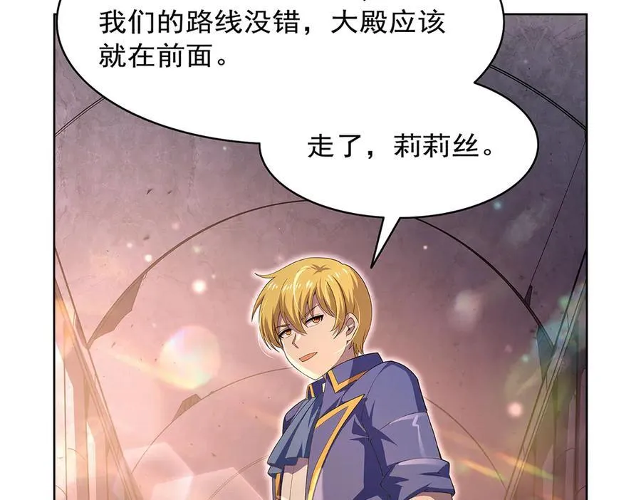 第427话 封神石29