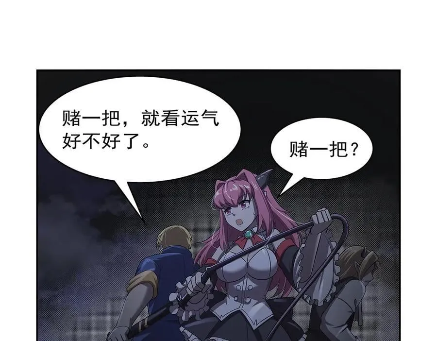 第428话 弑人雕像121