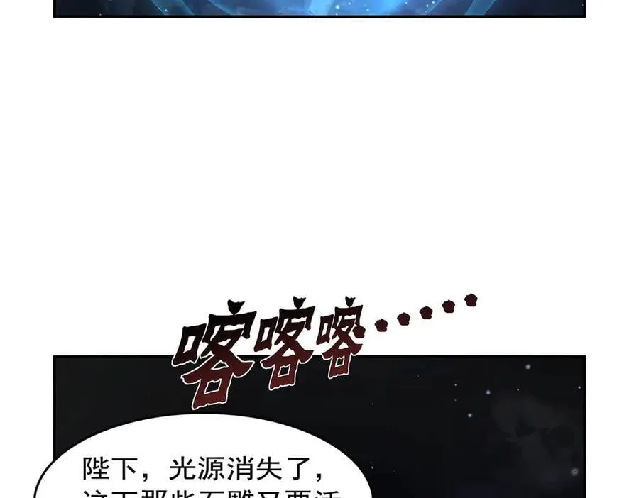 第428话 弑人雕像113