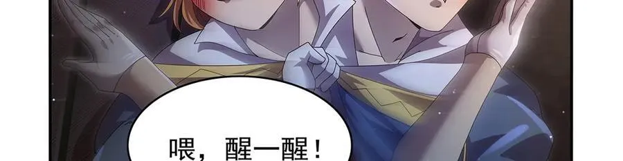 第429话 生死未卜6