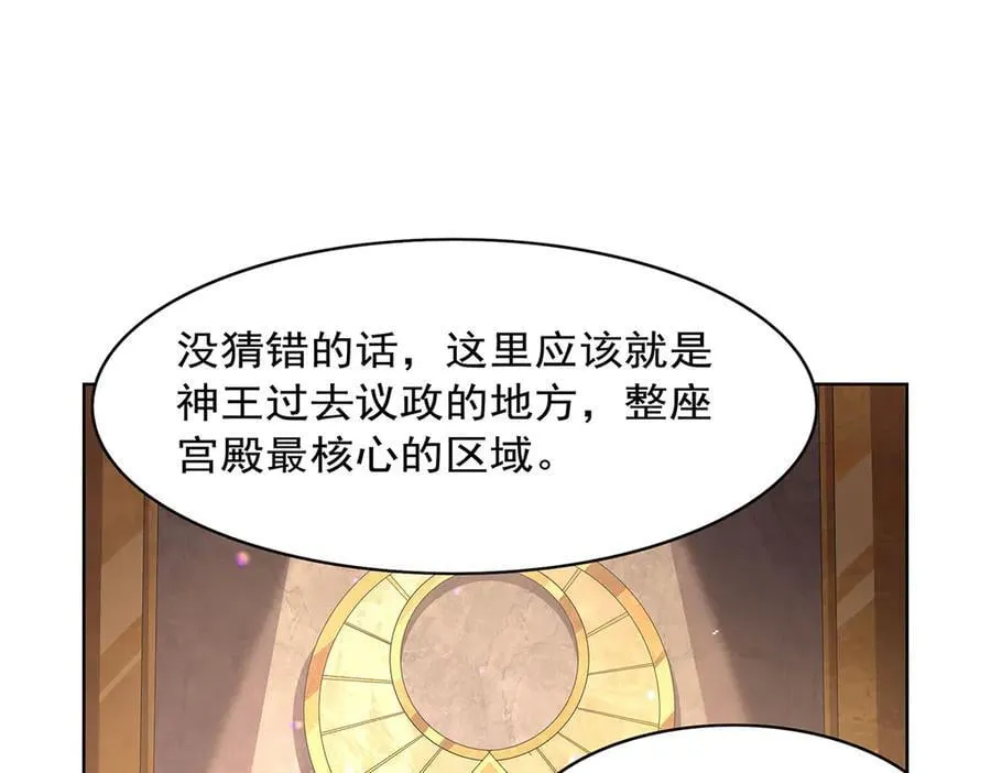 第427话 封神石43