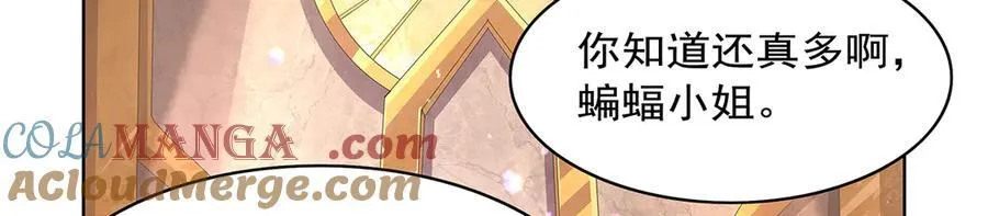 第427话 封神石44