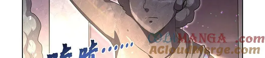 第427话 封神石36