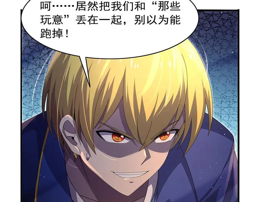 第429话 生死未卜25