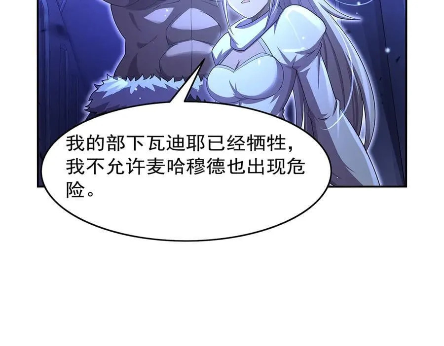 第428话 弑人雕像103