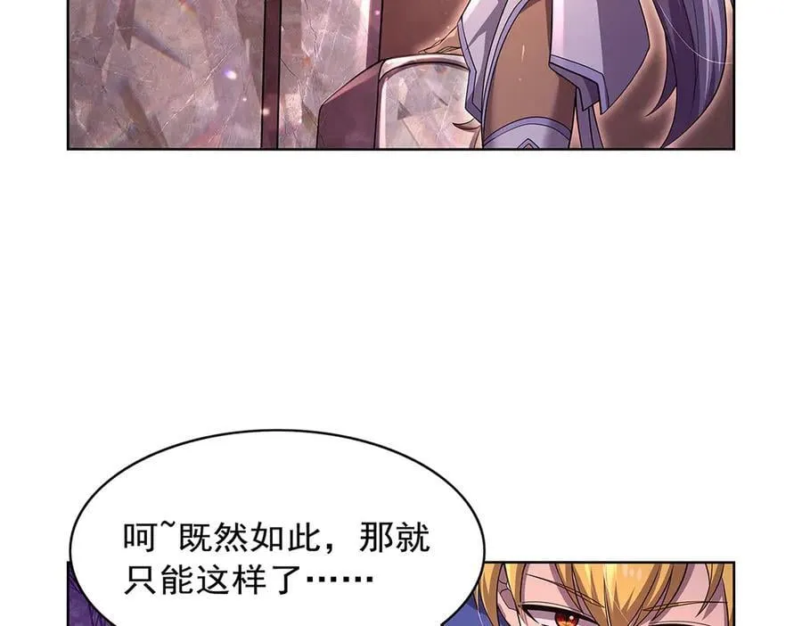 第427话 封神石77