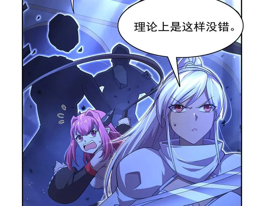 第428话 弑人雕像61
