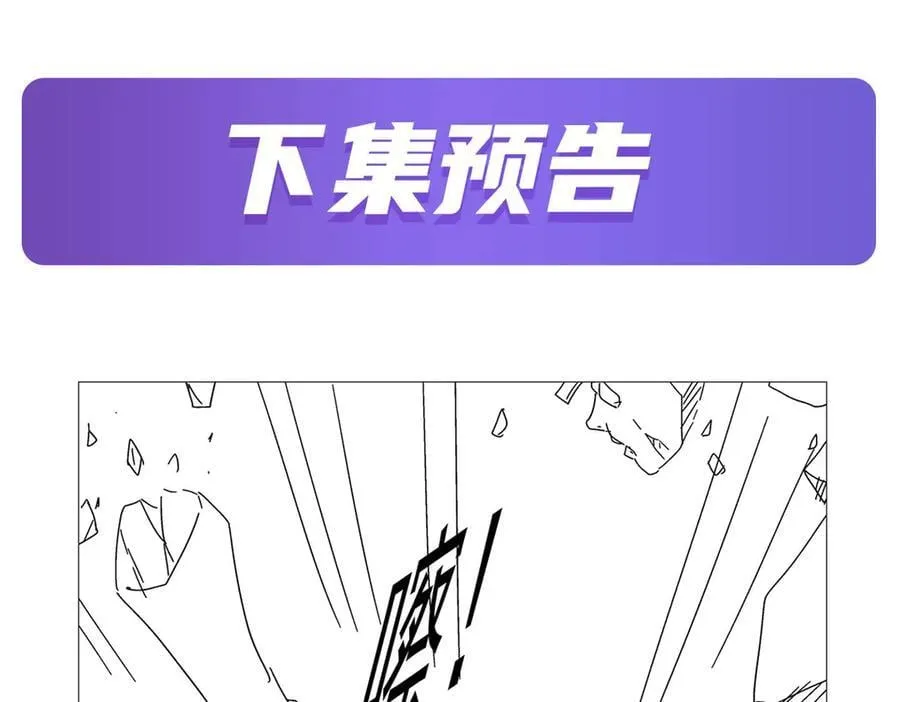 第427话 封神石141