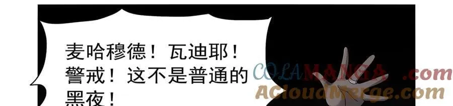 第427话 封神石108