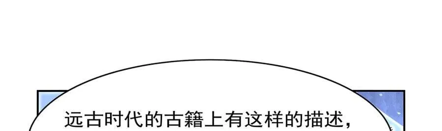 第428话 弑人雕像54
