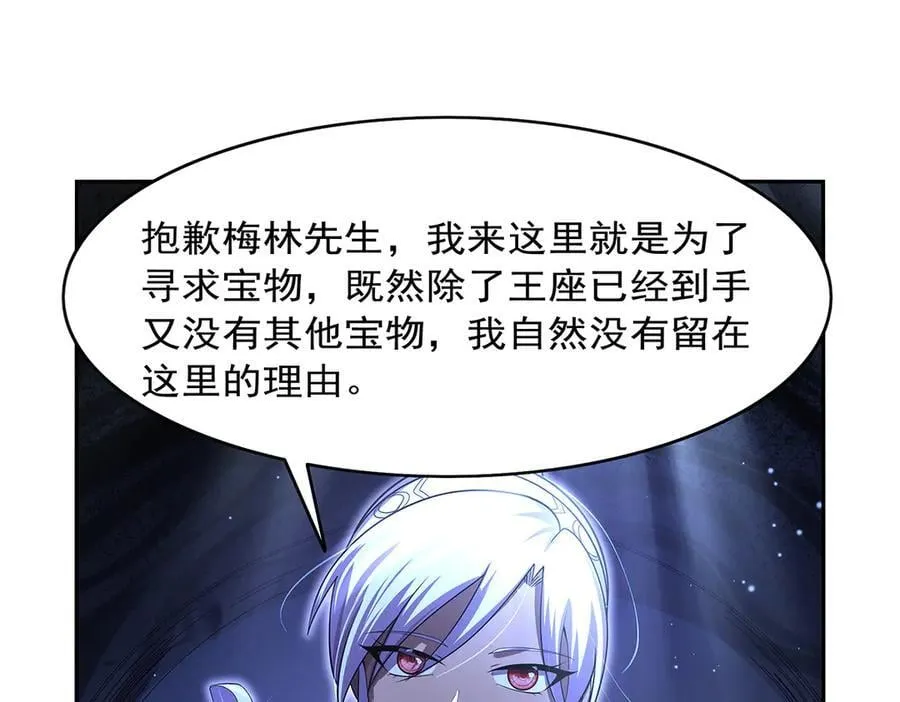 第428话 弑人雕像93