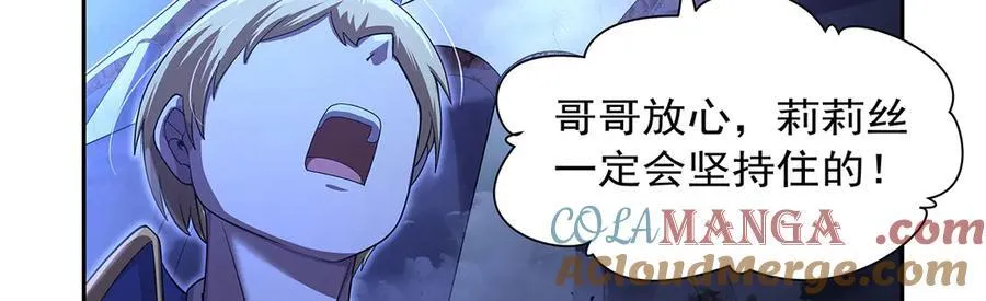 第428话 弑人雕像80