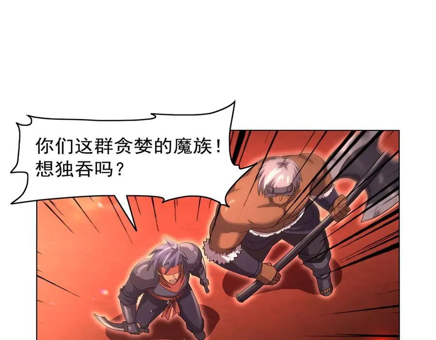 第427话 封神石71