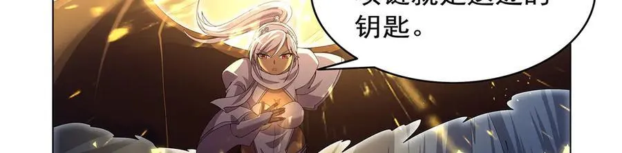 第429话 生死未卜34