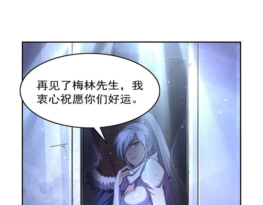 第428话 弑人雕像107