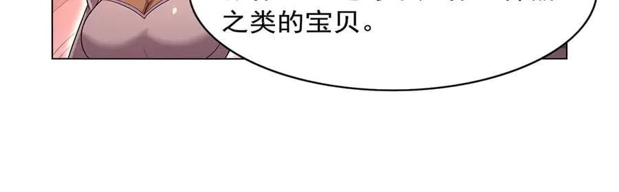 第427话 封神石74
