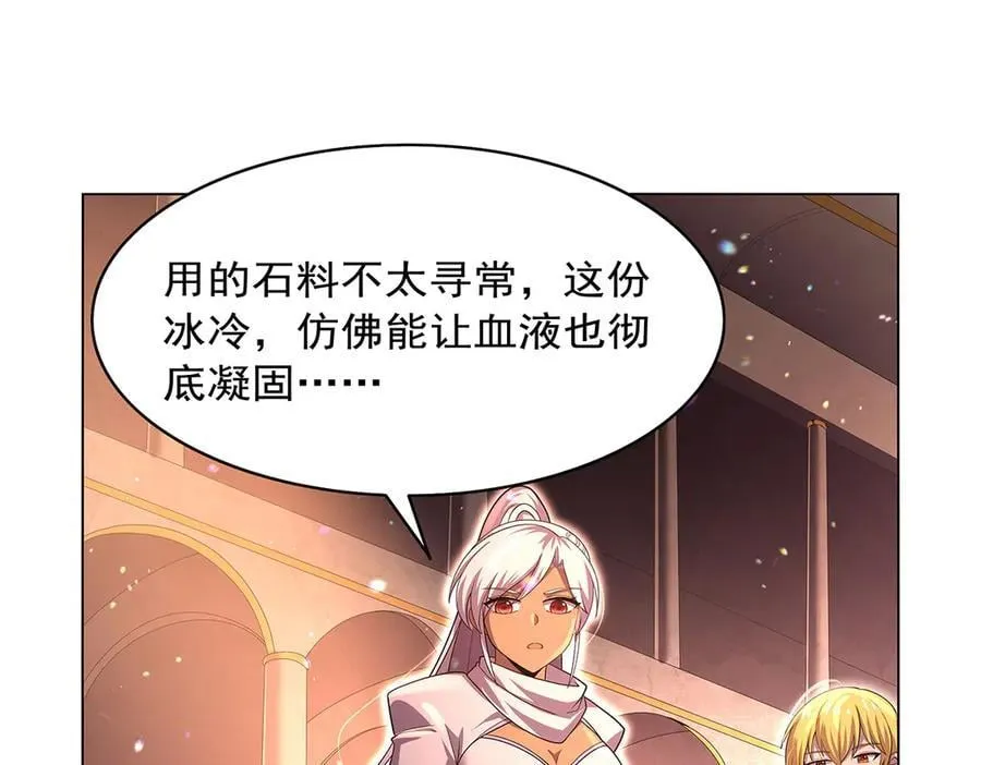 第427话 封神石63