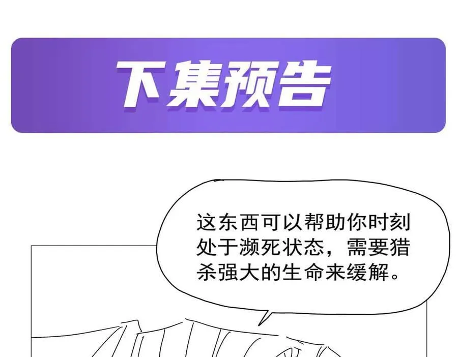 第429话 生死未卜131