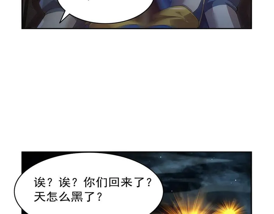第429话 生死未卜7