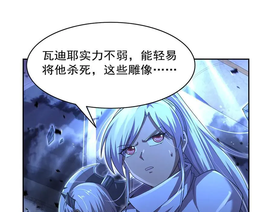 第428话 弑人雕像39