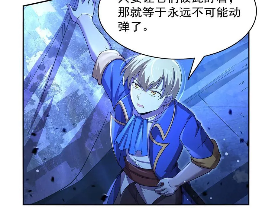 第428话 弑人雕像77