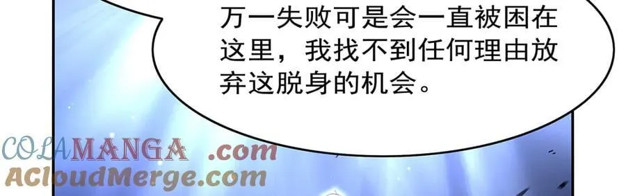 第428话 弑人雕像96