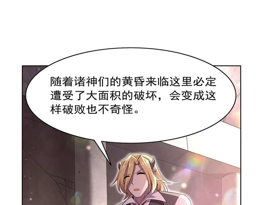第427话 封神石17